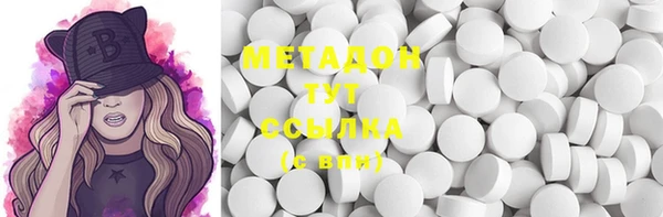 mdma Зерноград