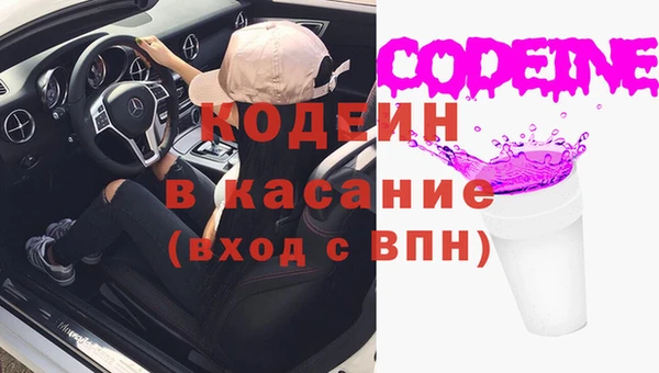 COCAINE Иннополис